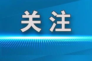 世体：巴萨对敲定新赞助商感到乐观，同时俱乐部也在寻找新投资者